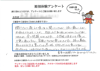 樹木葬・墓石をご購入いただいたお客様の声